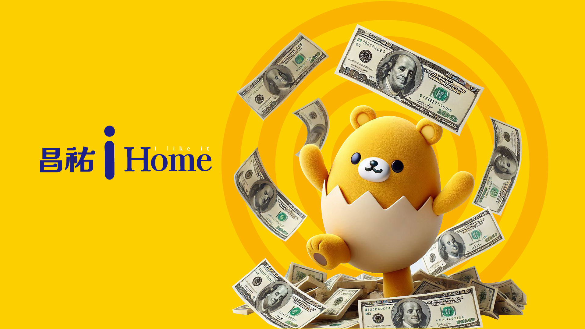 形象公仔_昌祐iHome3_0